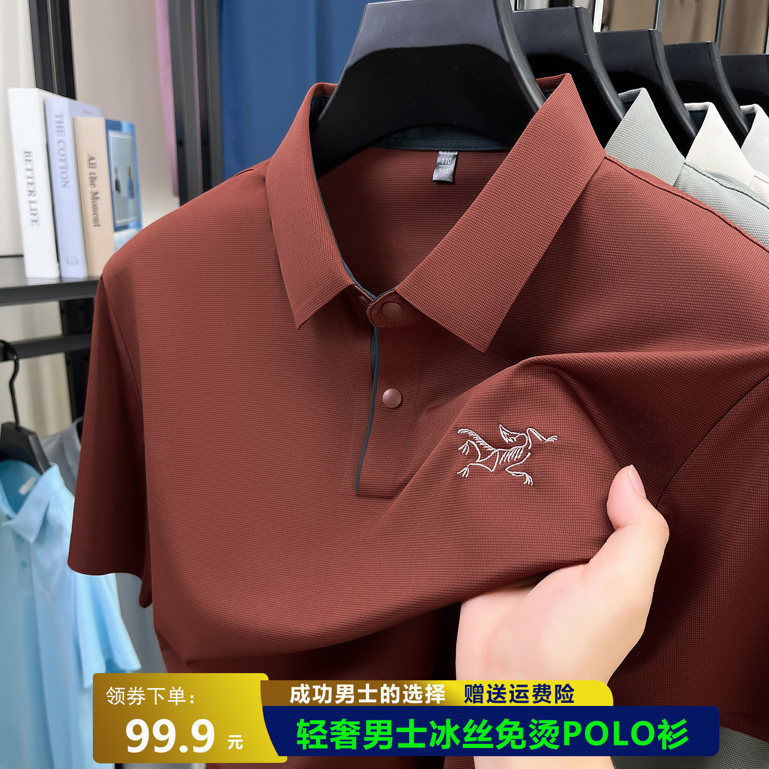 【海外撤柜】刺绣鸟男士短袖恤夏季冰丝高端休闲翻领半袖刺绣polo衫