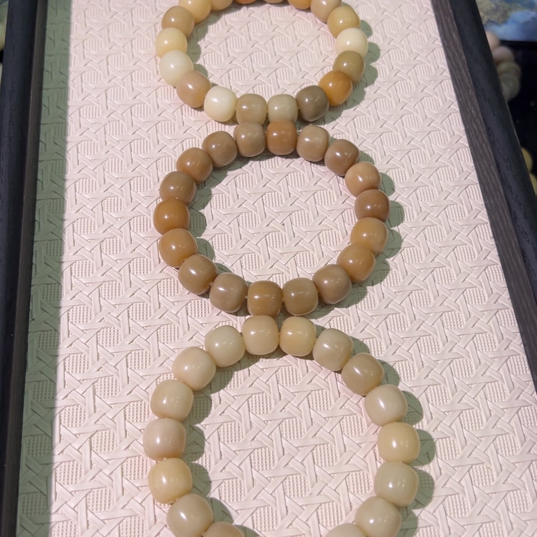 菩提根/象牙果吊坠奶咖卡13.8微瑕