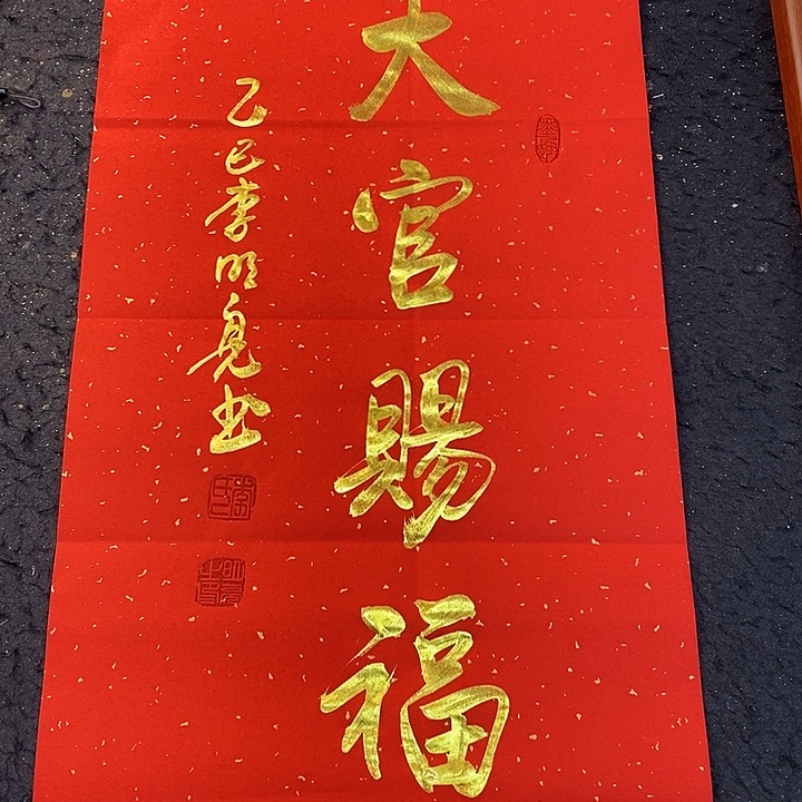 书法书画家的作品有