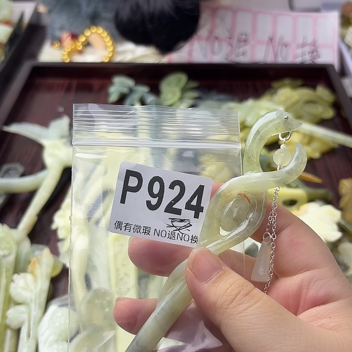 谦***^合金蛇纹石玉发饰