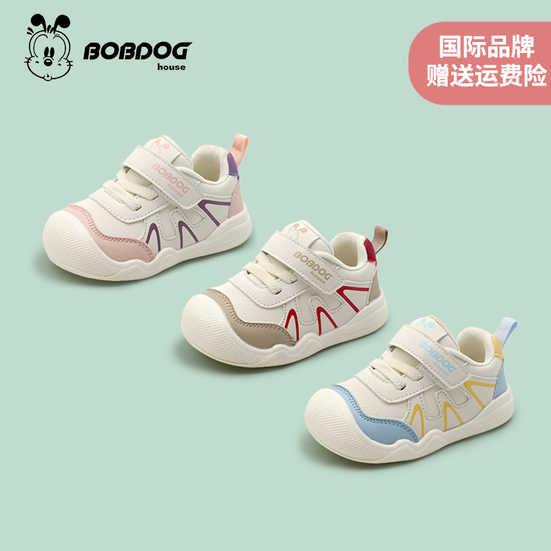 BOBDOG house【秋季单鞋】新款儿童休闲软底防滑舒适学步机能鞋054