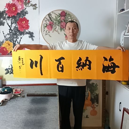 书法墨川老师书法作品