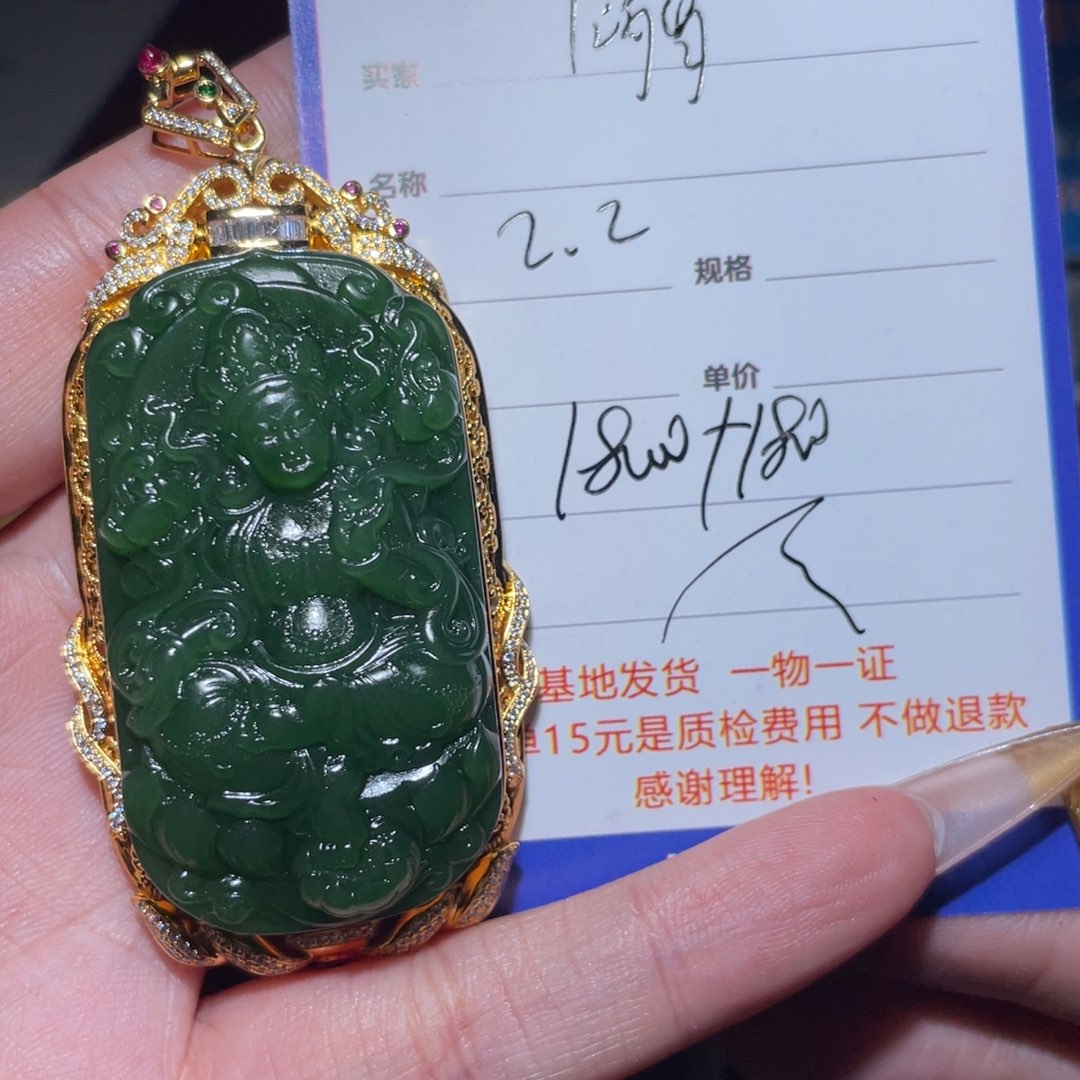 和田玉挂件18K金镶嵌1*清