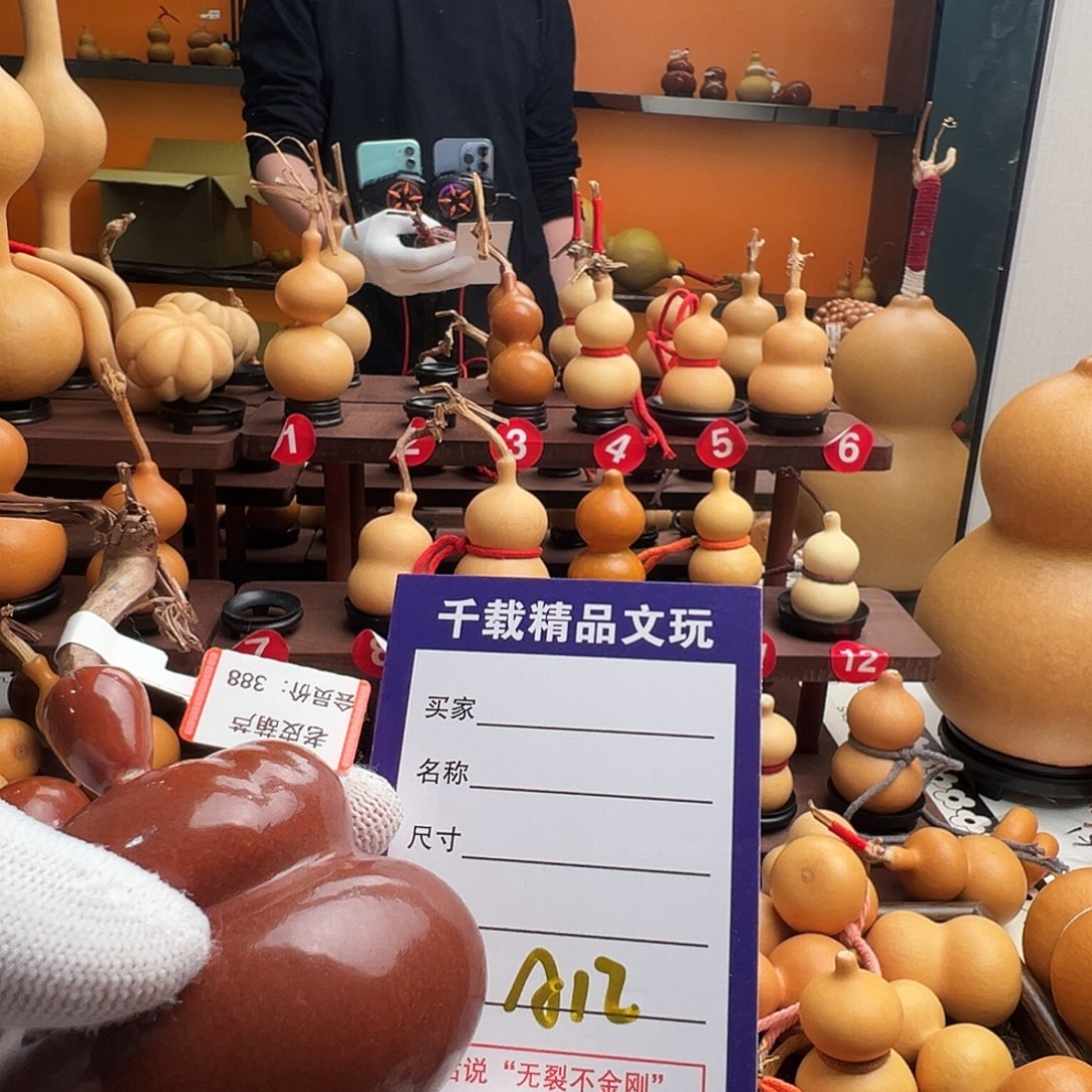 小***金千载葫芦一物一拍小龙