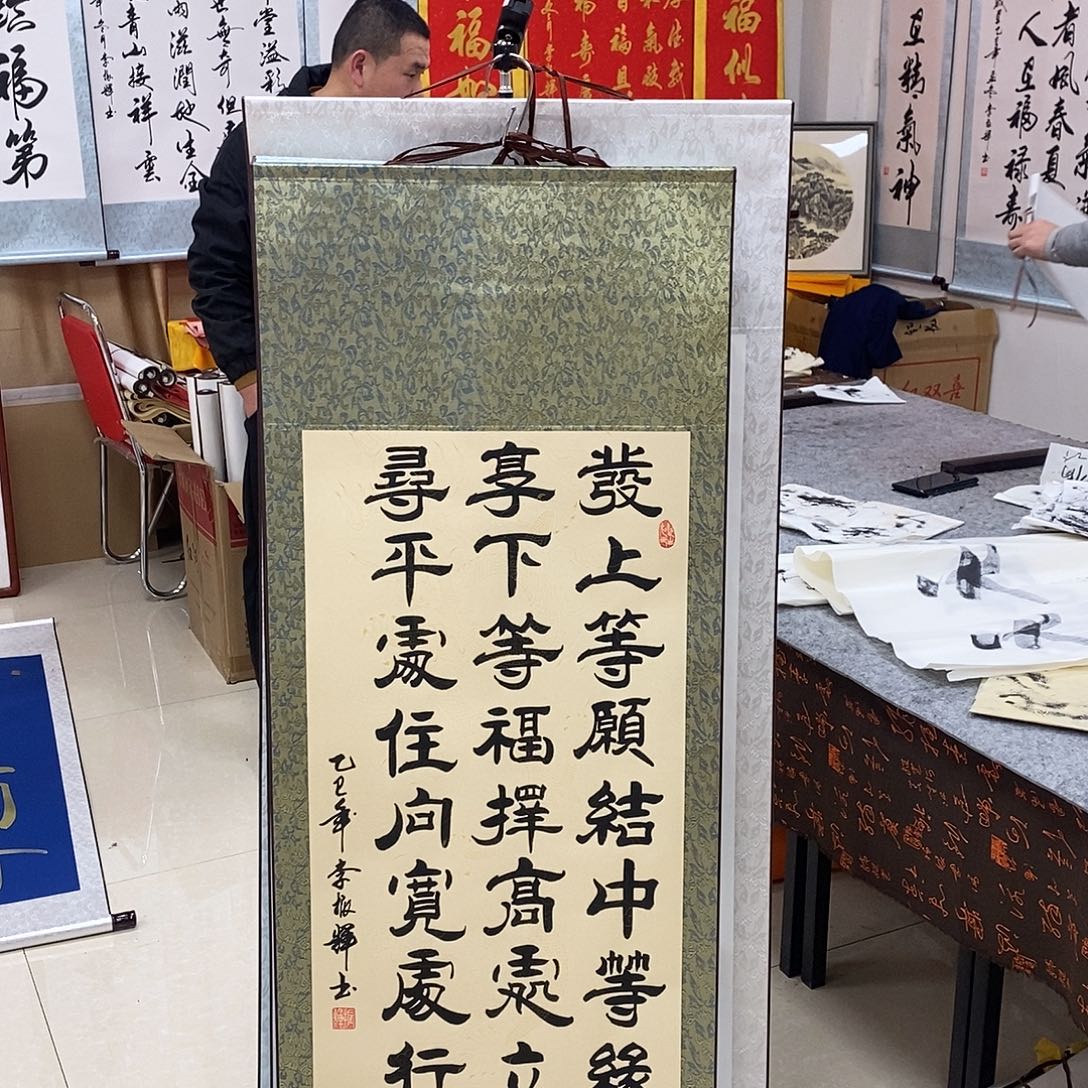 书法书法作品参加