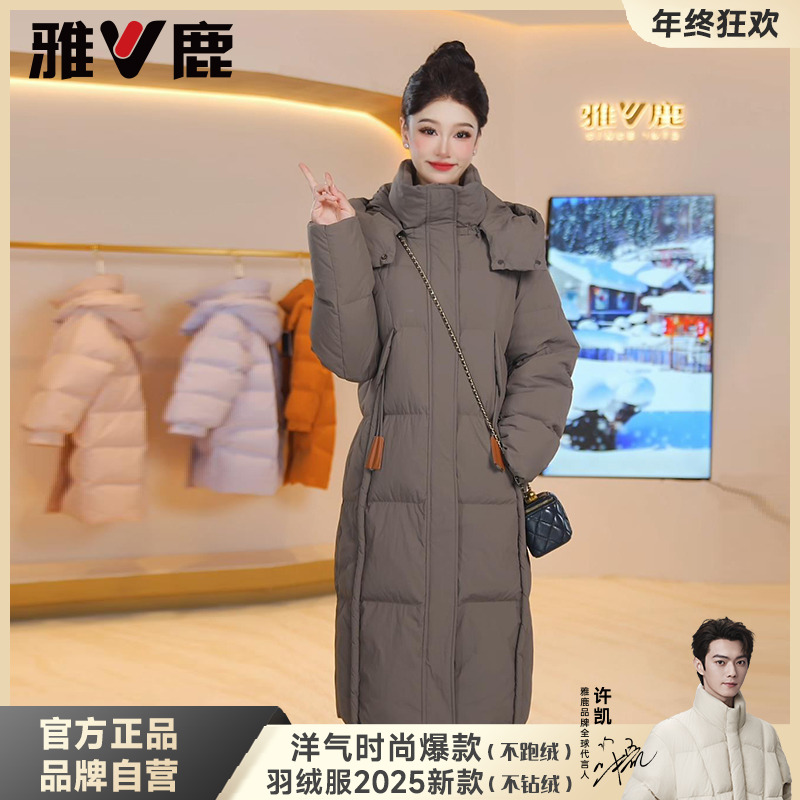 【琥珀流光系】2025新款爆款正品洋气保暖中长款羽绒服女冬季通勤