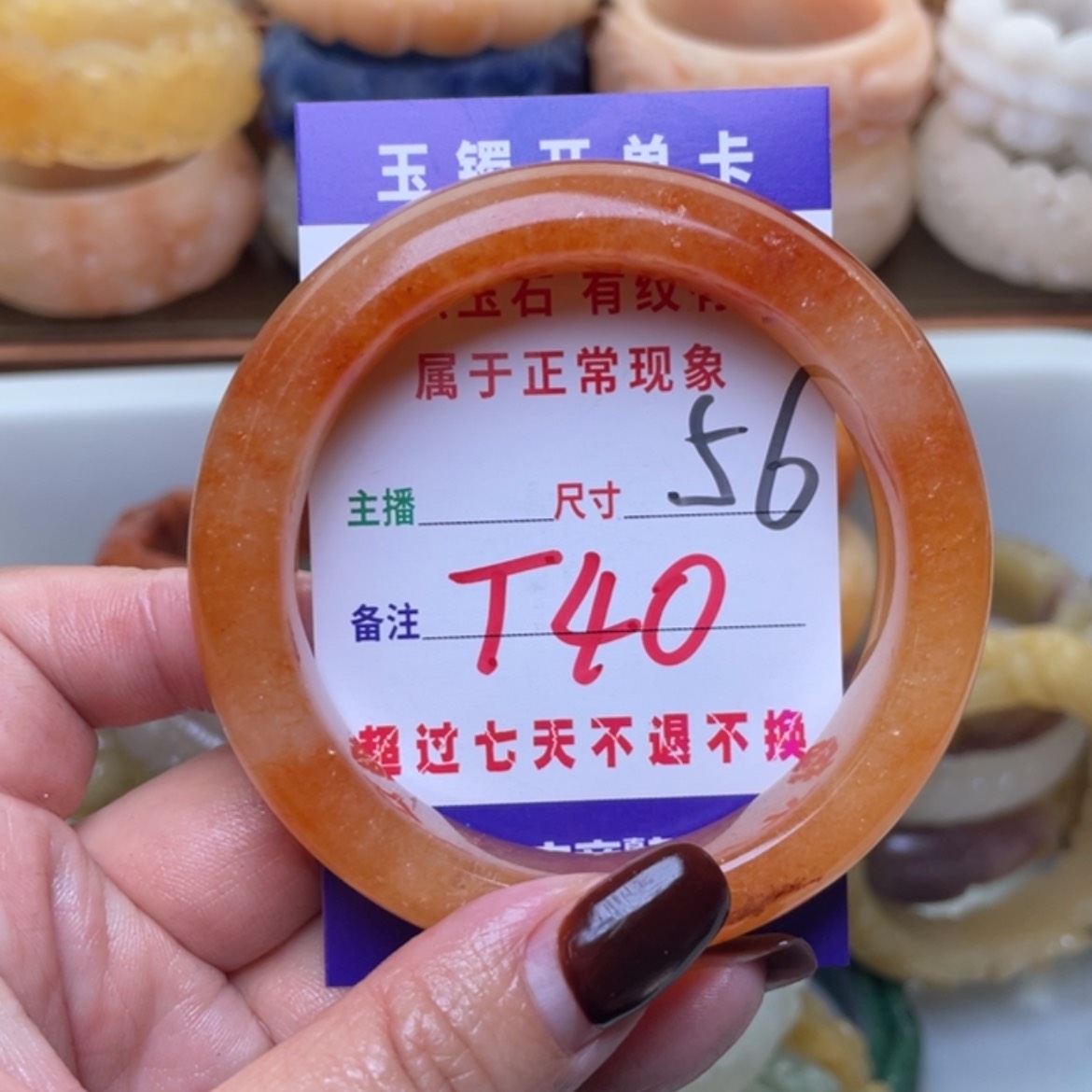 【闪购商品】未镶嵌手镯（圆镯）石英质玉