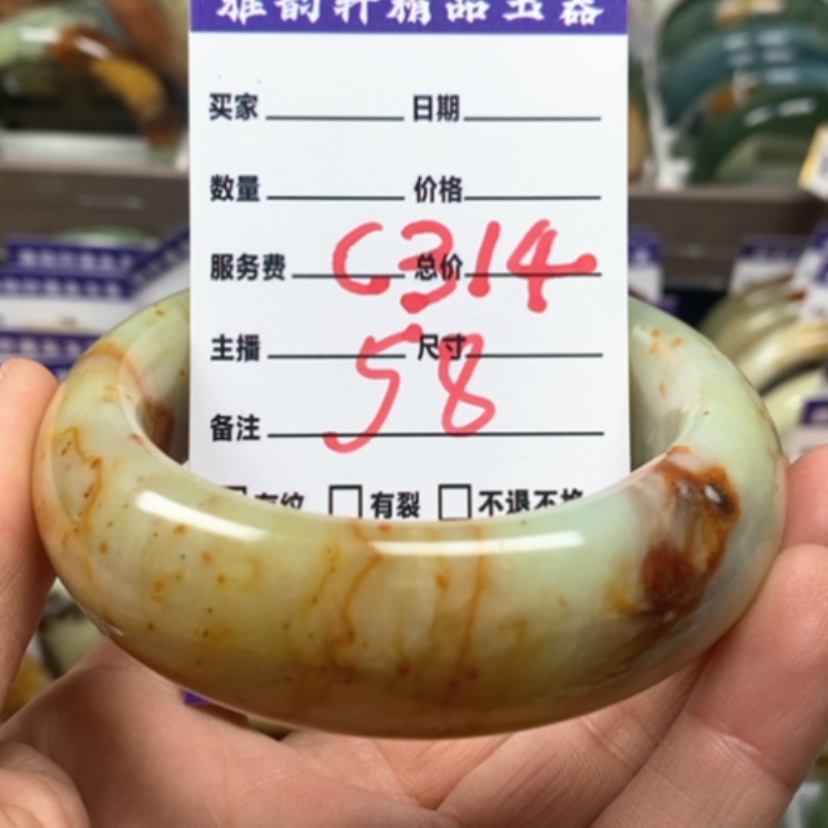 【闪购商品】蛇纹石玉手镯未镶嵌?****?