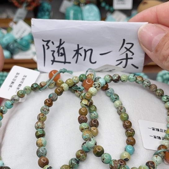 南红玛瑙珠宝奇石未镶嵌