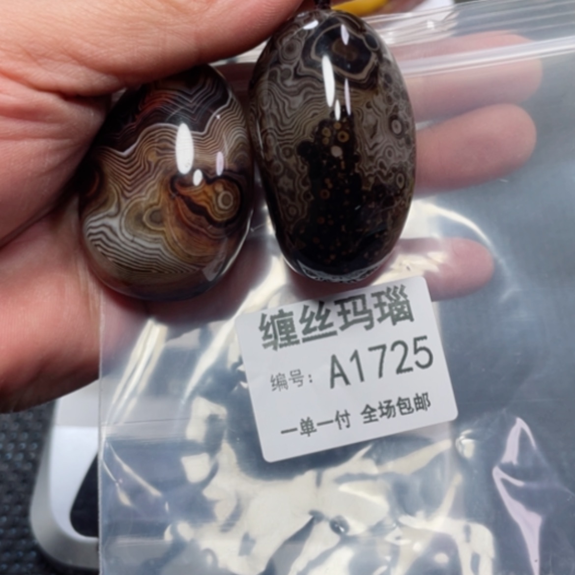 【闪购商品】玛瑙/玉髓颈饰合金