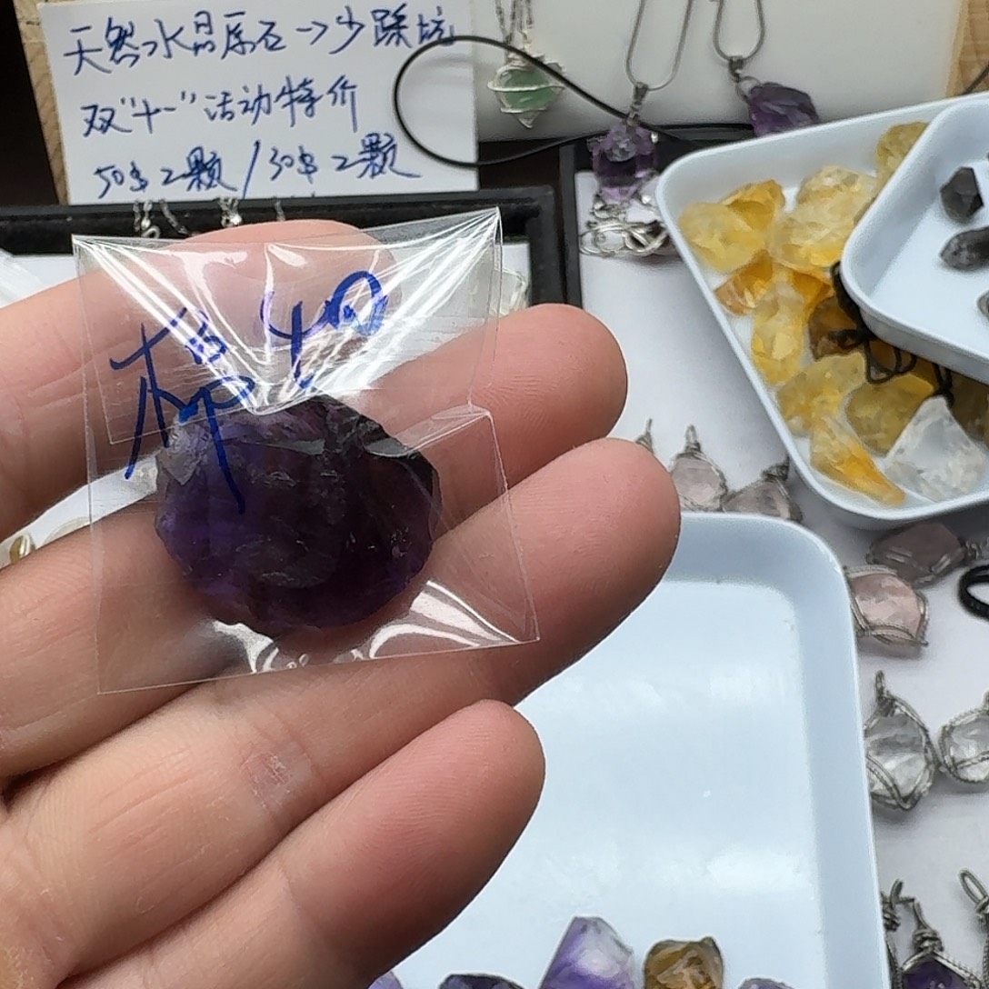银S925镶嵌颈饰紫晶04