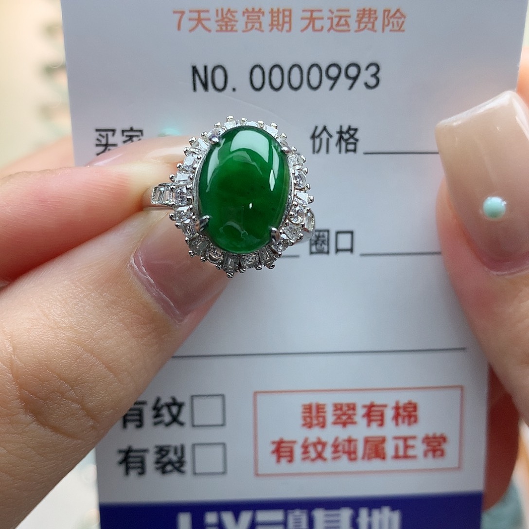 芷***粥银S925镶嵌戒指翡翠天然翡翠