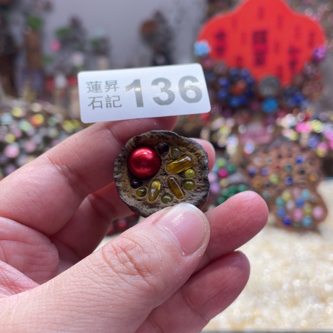 核桃木/黑胡桃（胡桃木）浩****…136