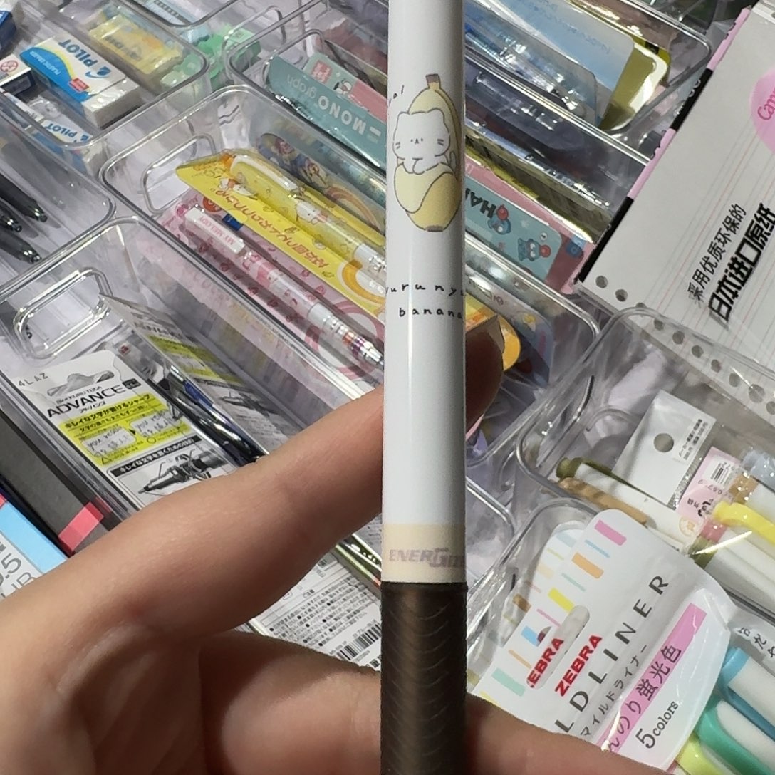便携式派通铅笔一支