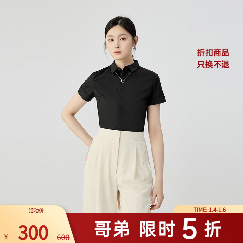 哥弟夏季时尚百搭经典基础款简约大气短袖衬衫收腰衬衣女1301031