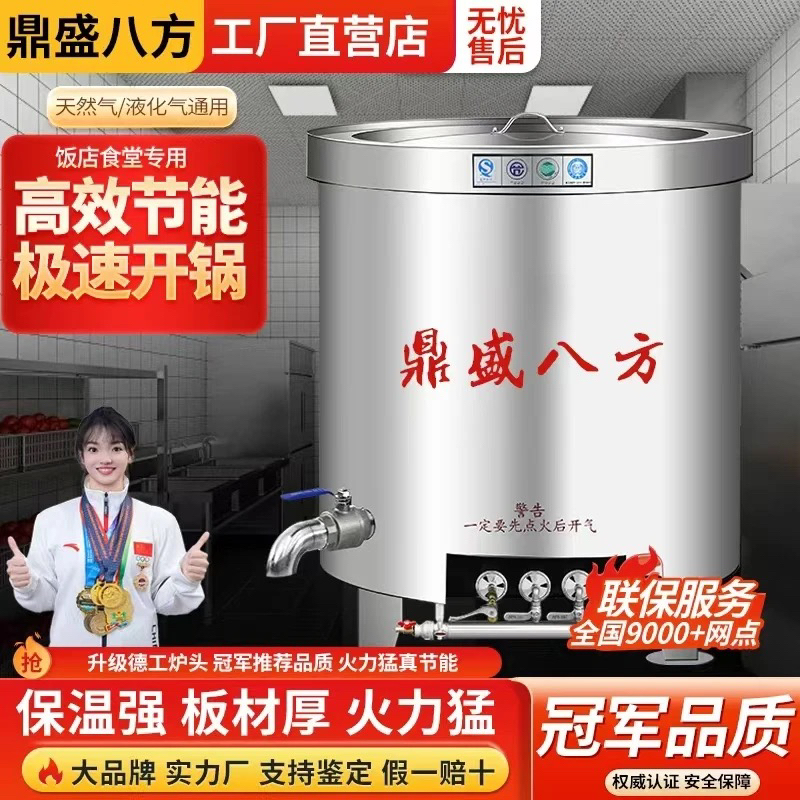 燃气款卤煮桶（加厚）