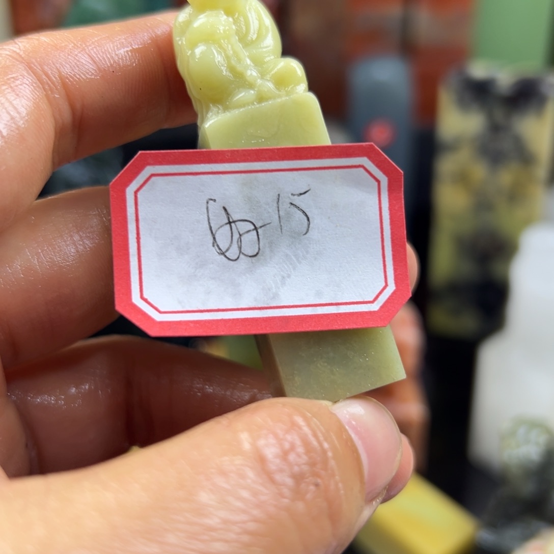 昌化石印石好***师在线作业系统及