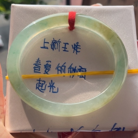 翡翠手镯未镶嵌翡翠手镯