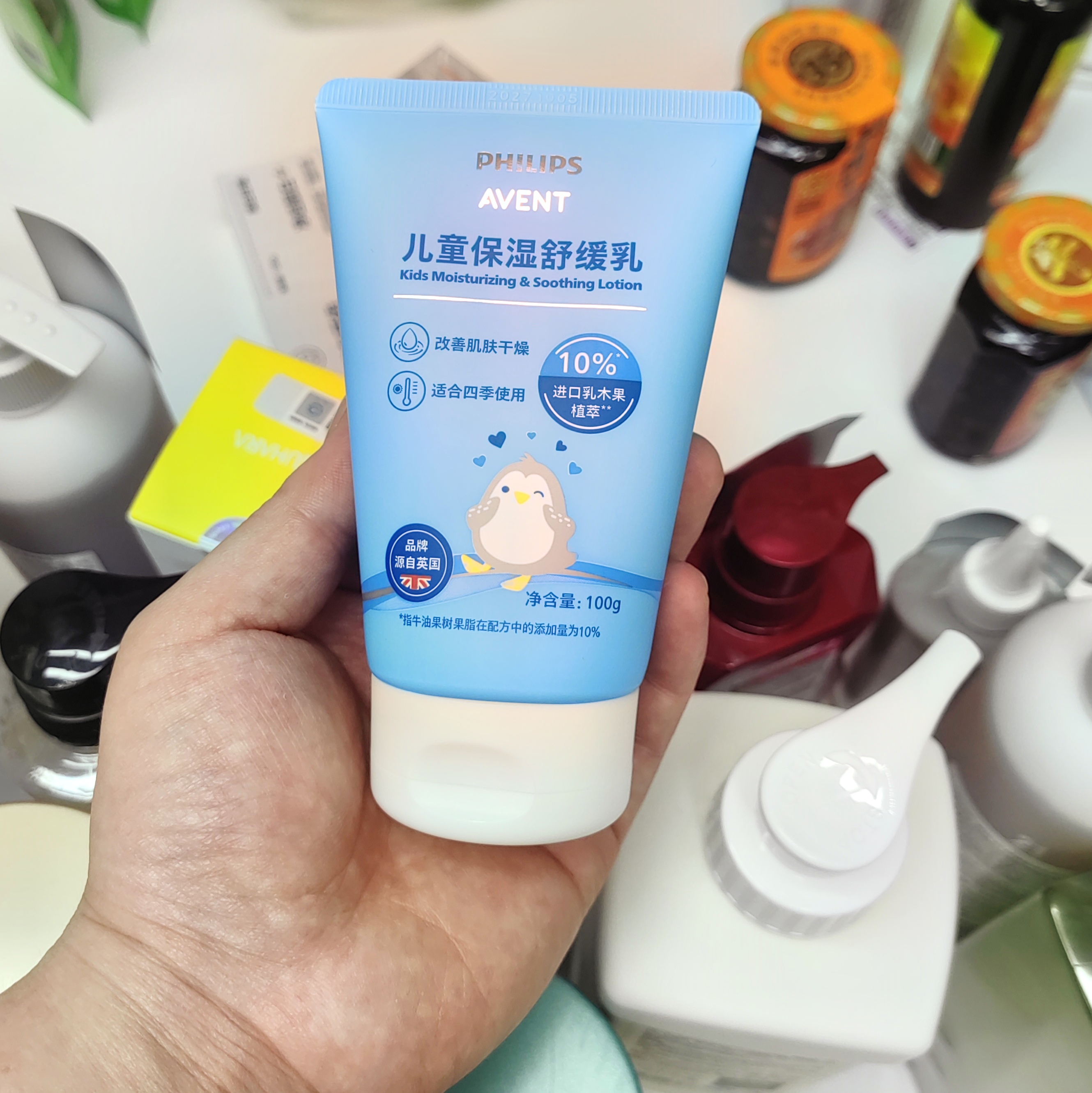 乳木果保湿舒缓乳改善肌肤干燥100g