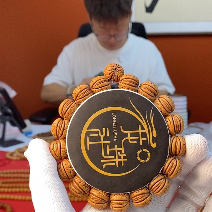 桃核手串s66 脑纹14 （尺寸误差0.5之间）