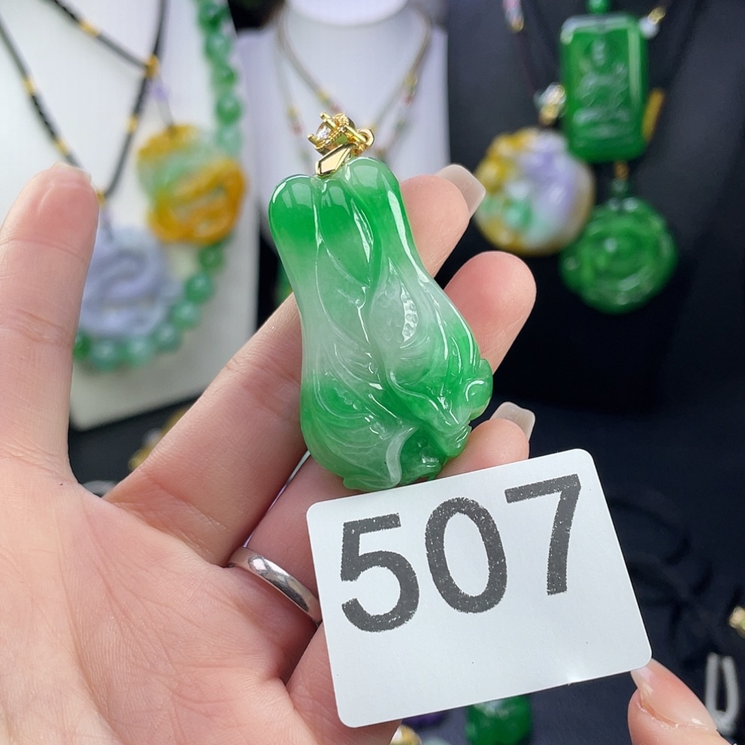 翡翠未镶嵌吊坠(赠链)