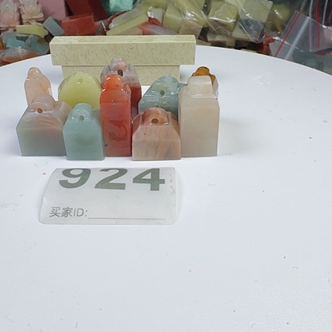 老挝石真真正正章