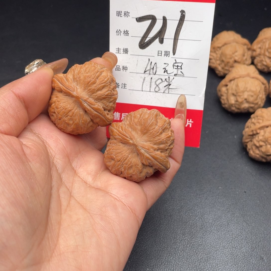 文玩核桃吊坠40尺寸元宝