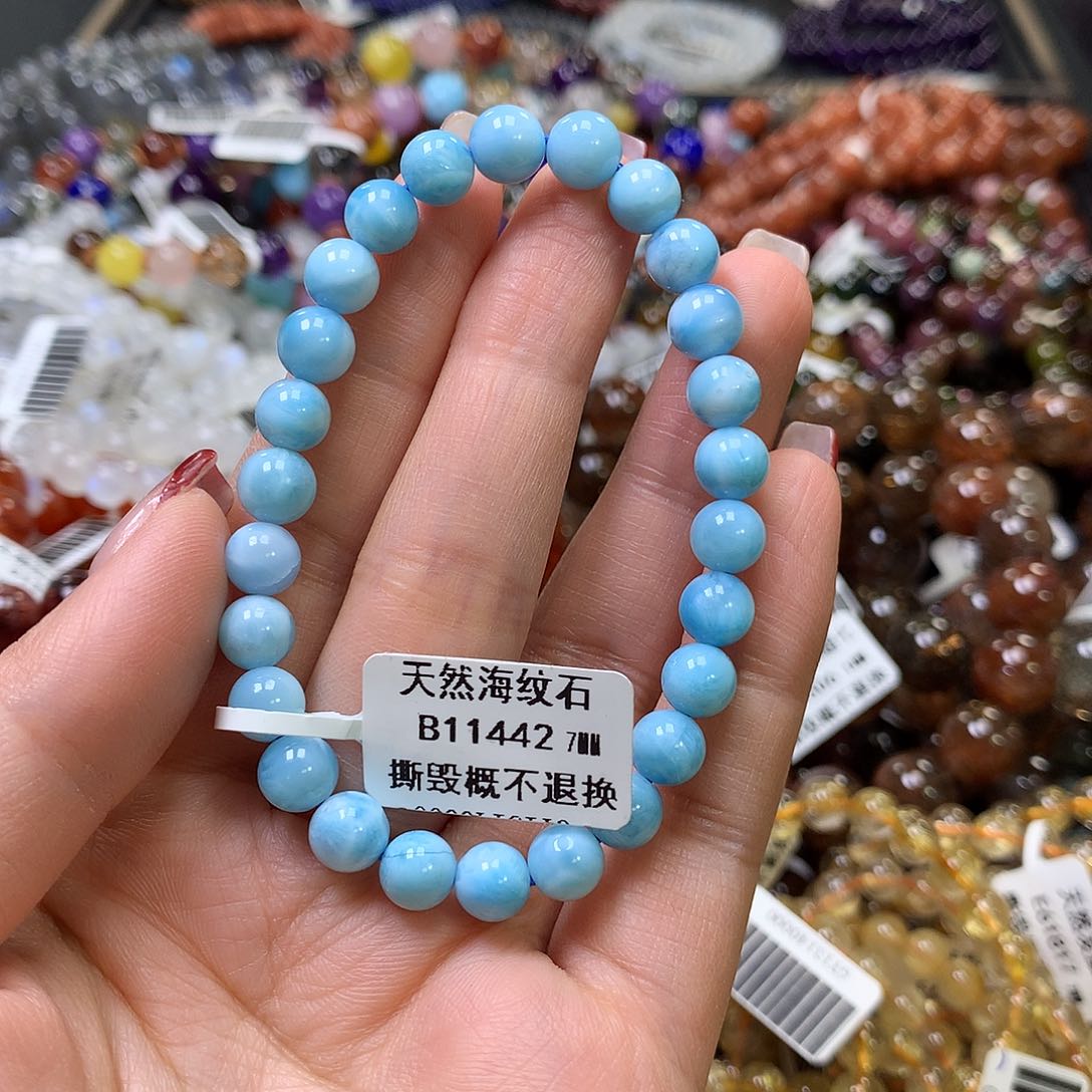 针钠钙石手链未镶嵌，x