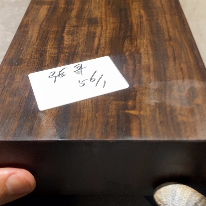 张***哥香榧木黑檀木茶盘