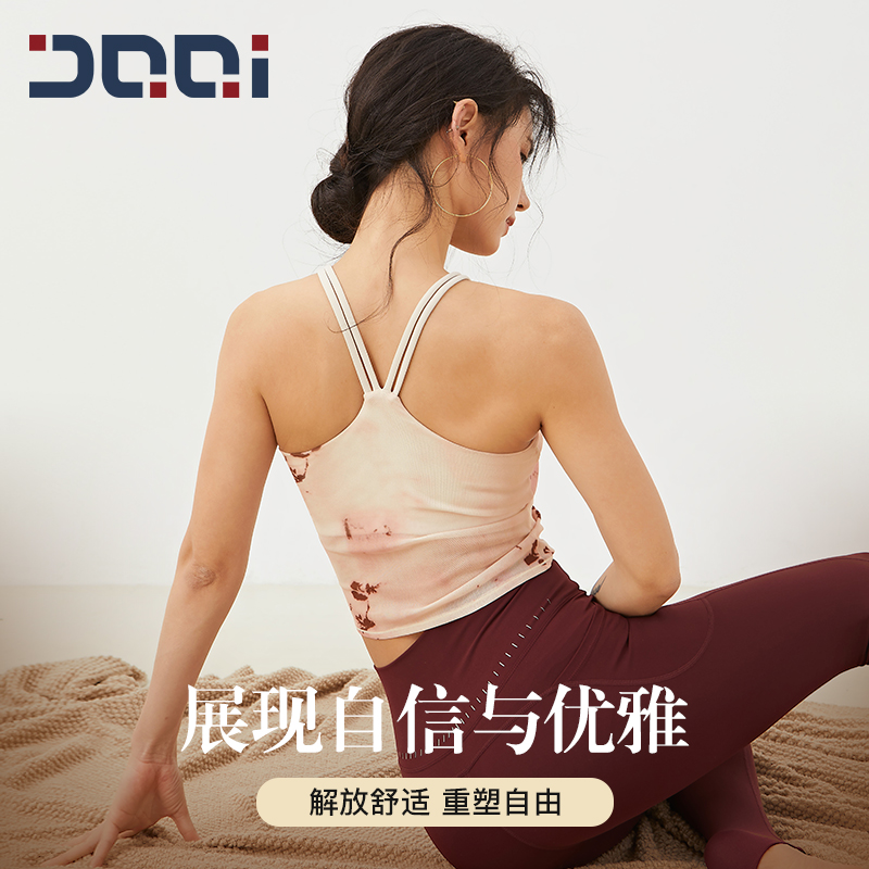 的确奇【清仓福利】一体杯运动背心女高级美背外穿瑜伽健身服2179