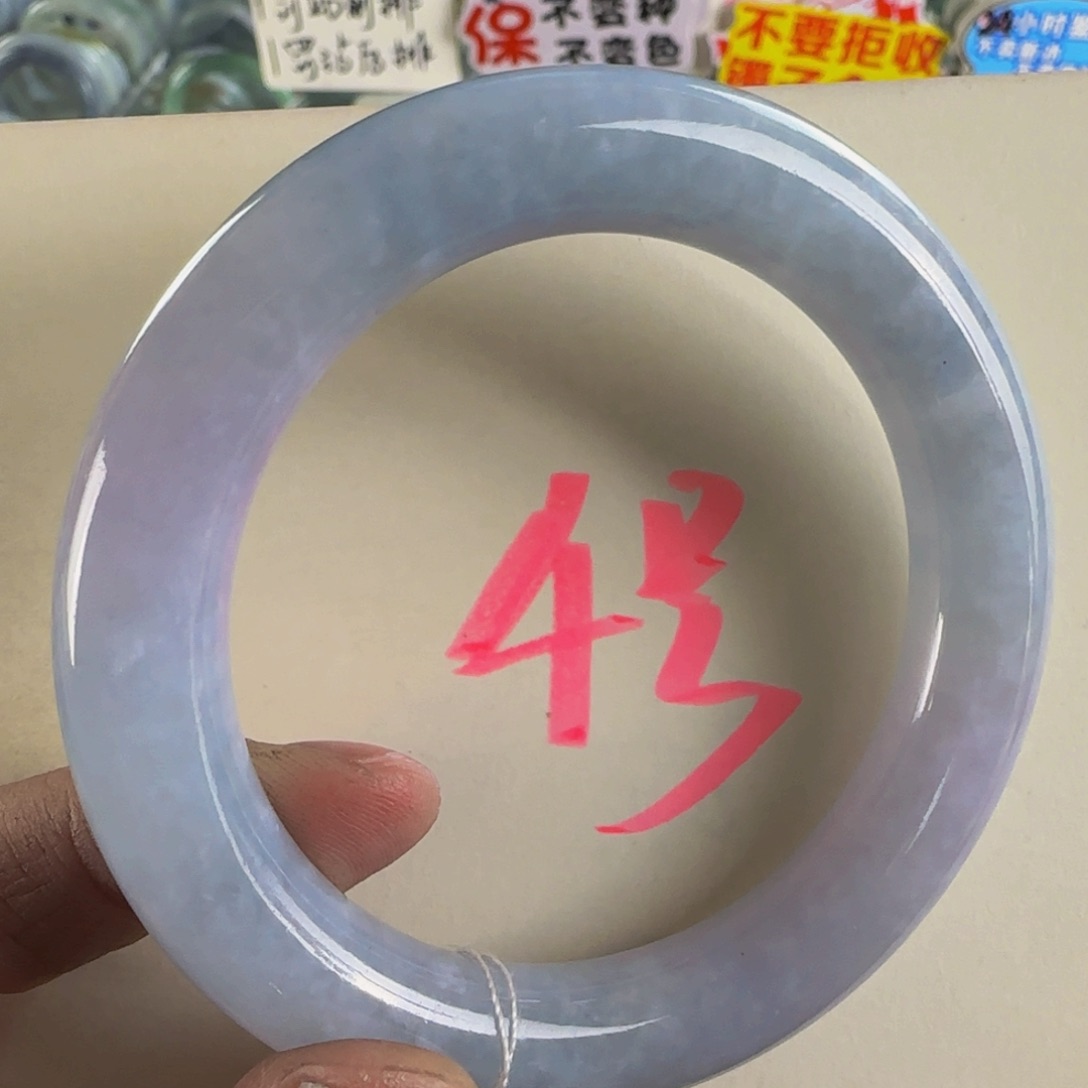 未镶嵌手镯翡翠老坑56.3