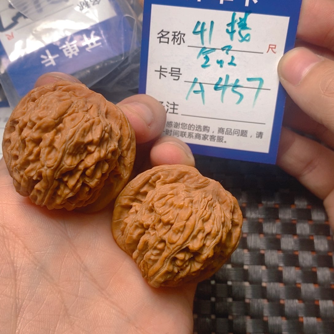 文玩核桃吊坠？1111111111111