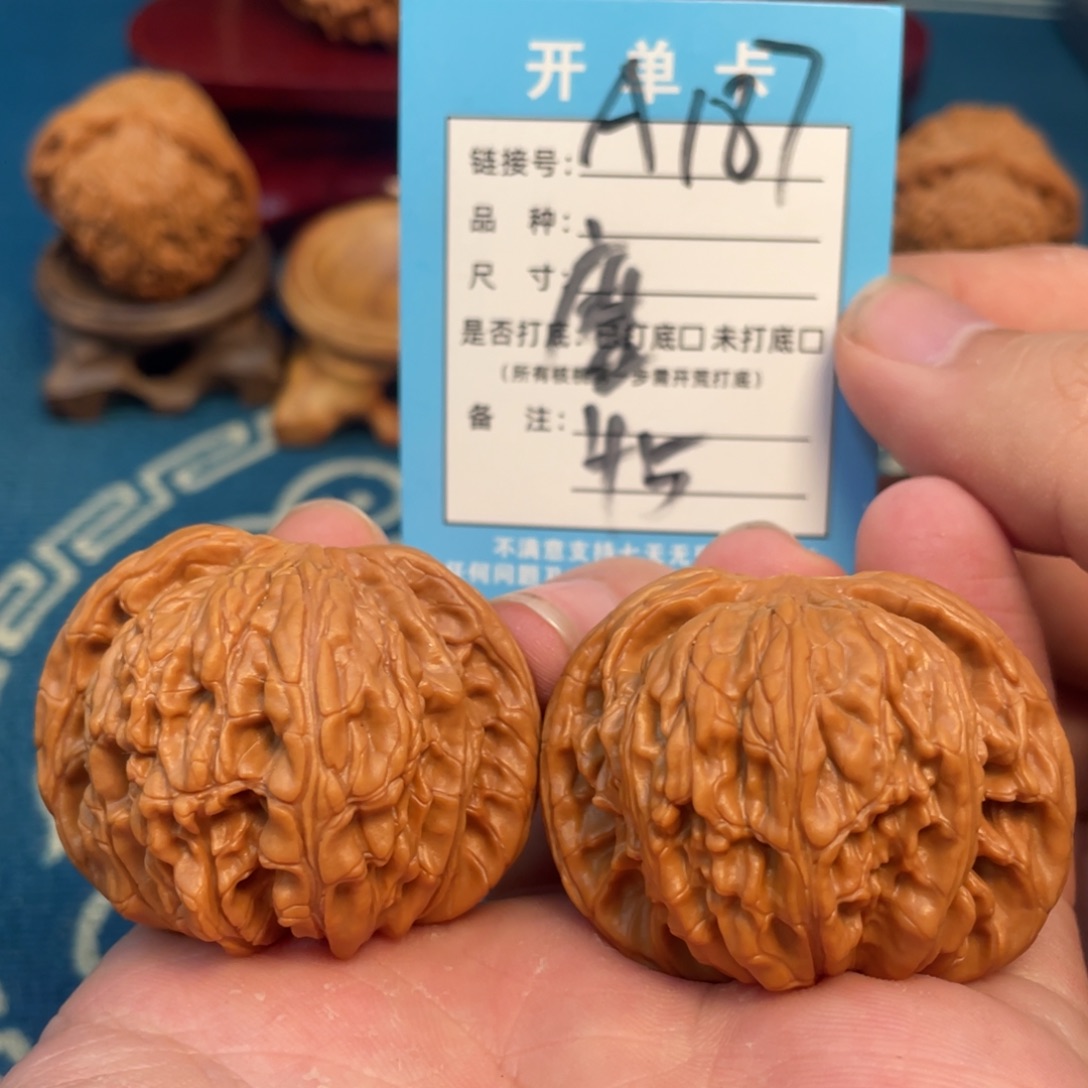 吊坠文玩核桃核桃