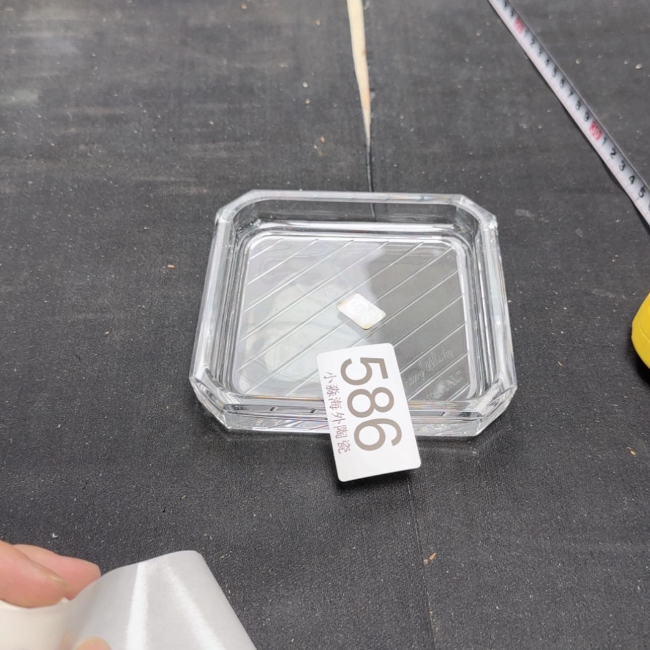 【闪购商品】易水严选中古字画