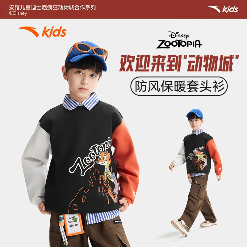 疯狂动物城款男大童针织套头衫儿童2026年新款中大童潮流卫衣秋冬