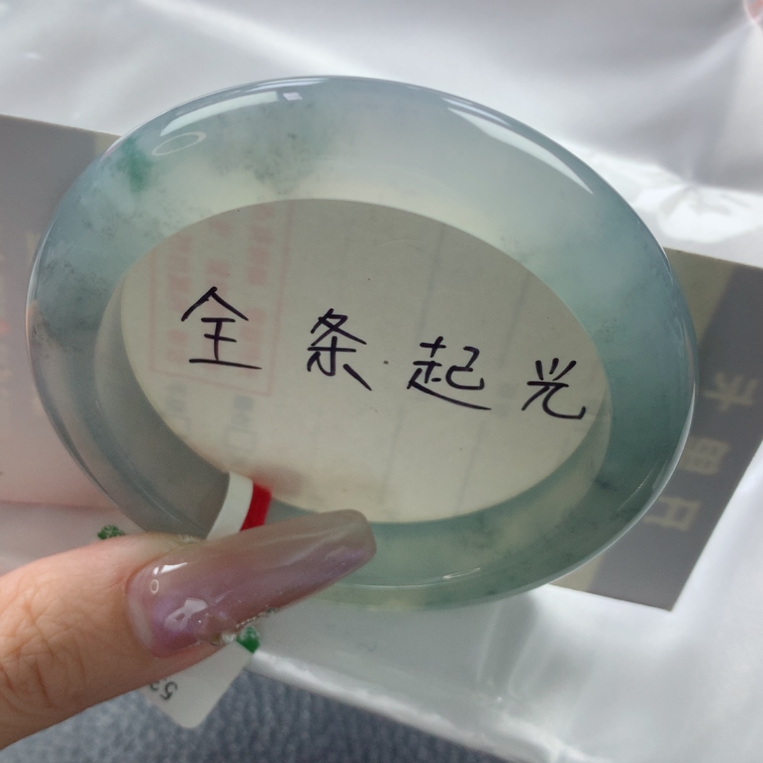 未镶嵌手镯翡翠缅甸天然翡翠A货53.4