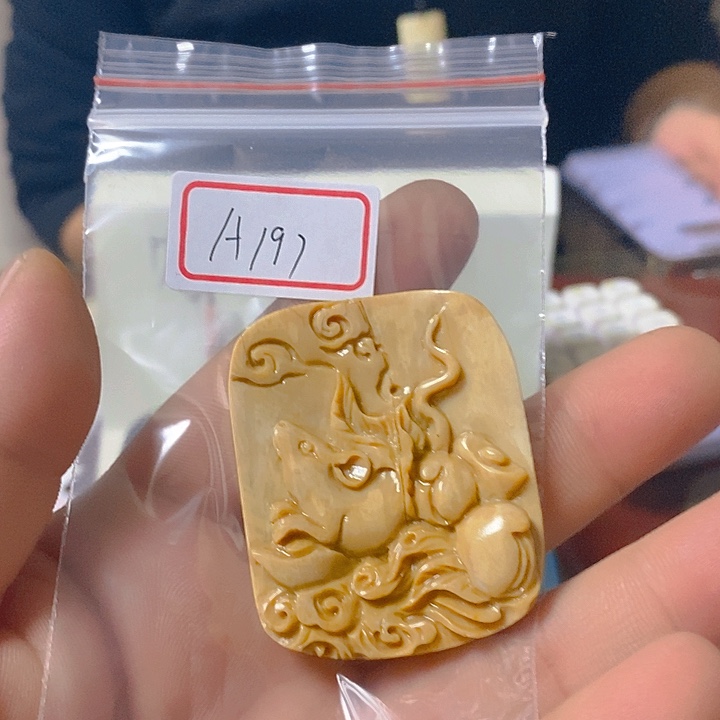 天然猛犸牙无事牌子