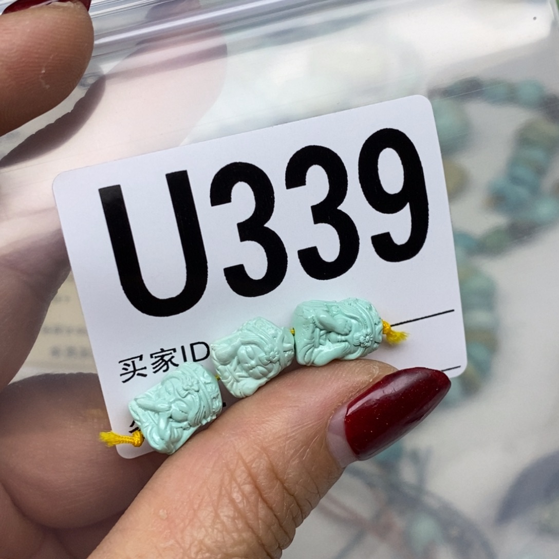 绿松石配饰未镶嵌