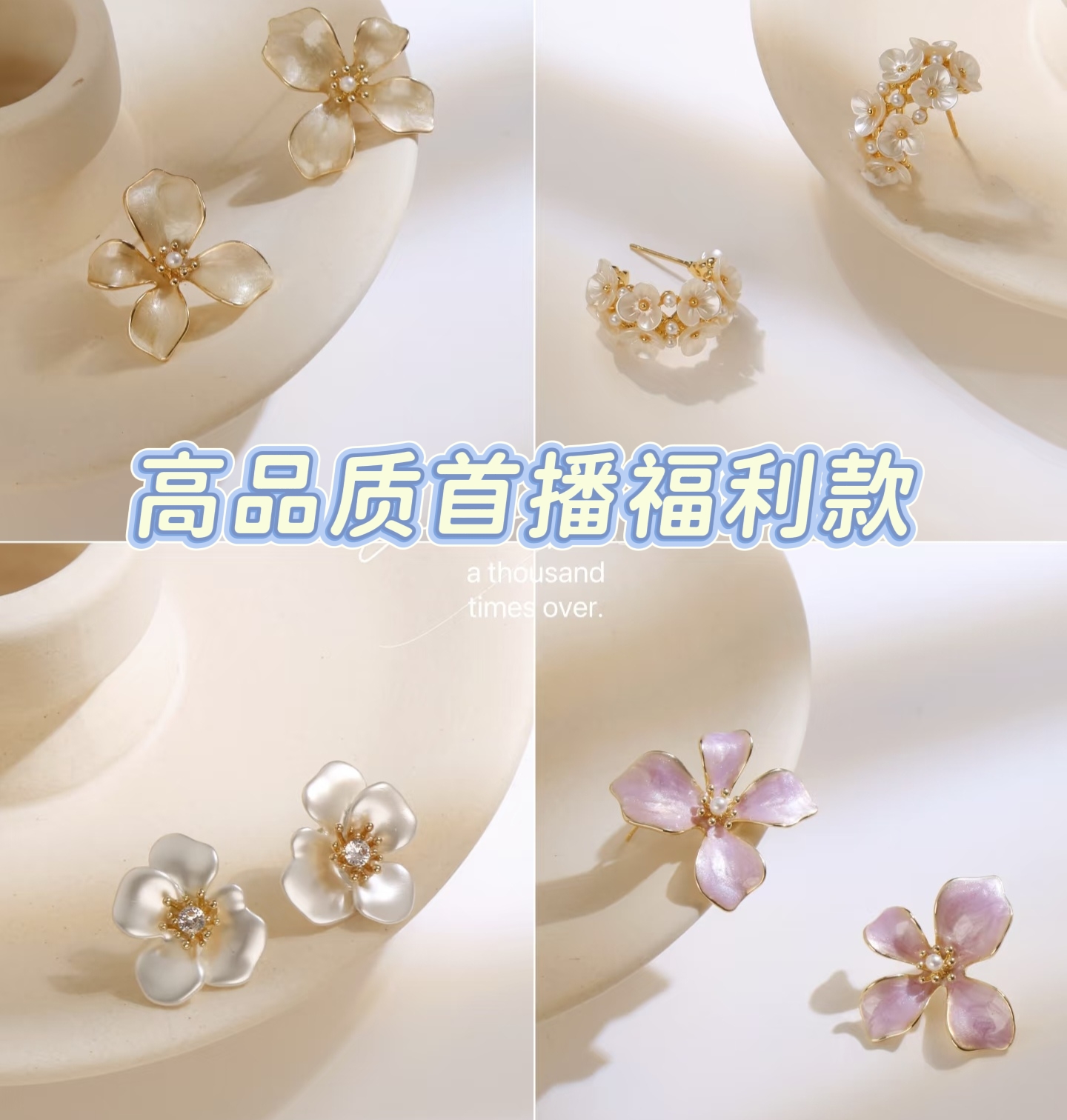 纯铜锆石耳饰 【百搭】时尚高级感耳钉-正常次日发-仅限直播间下单