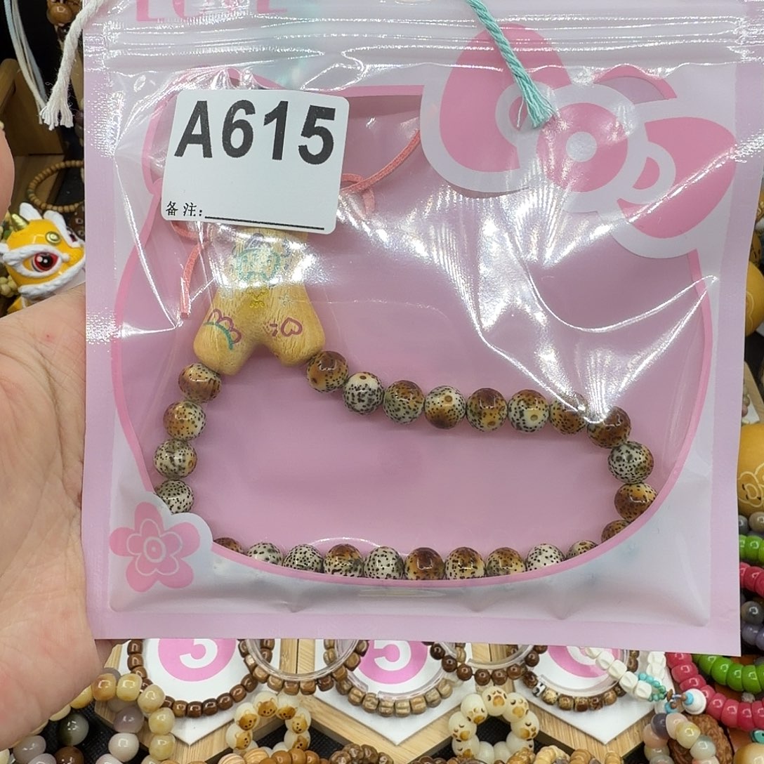 精***狗吊坠菩提根/象牙果