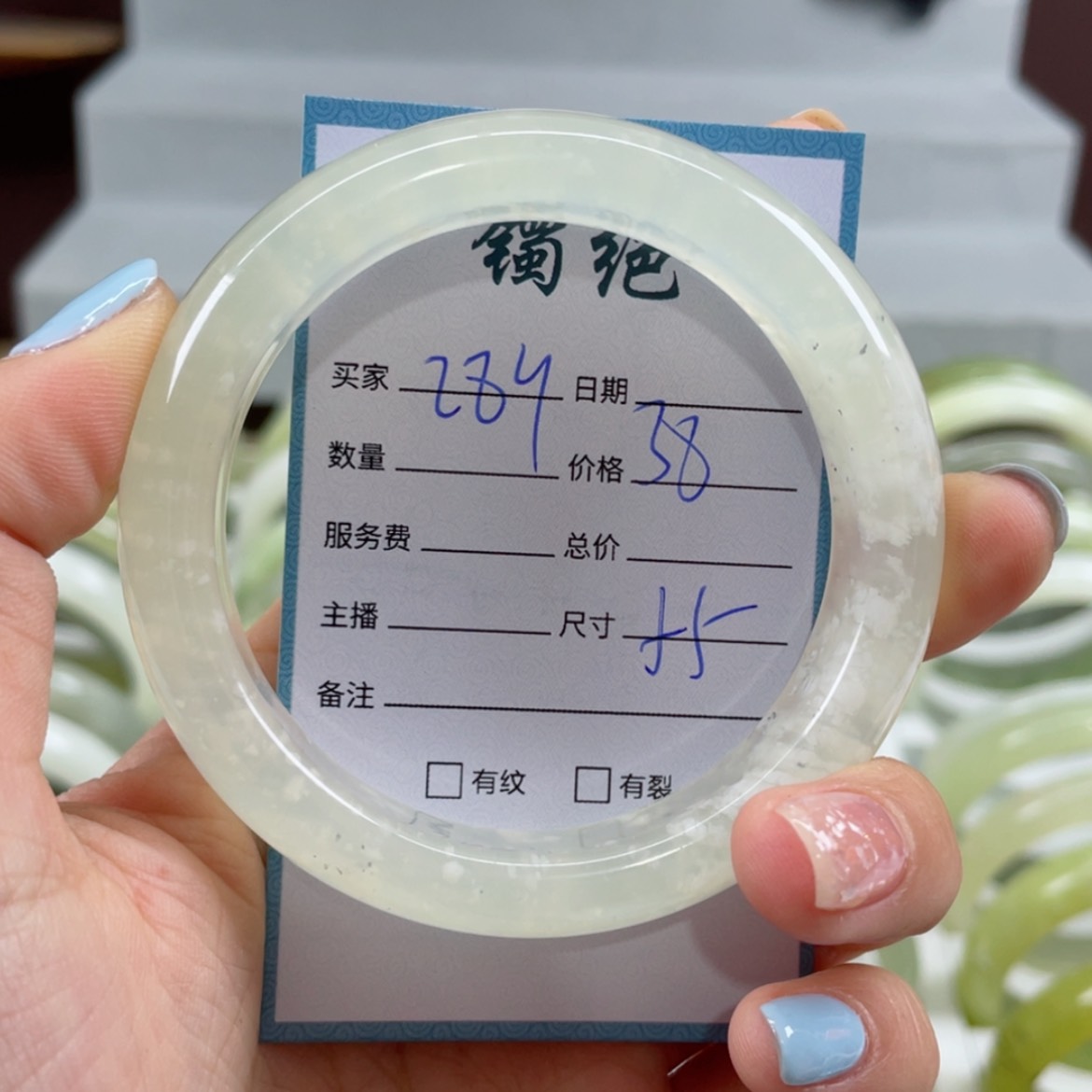 【闪购商品】蛇纹石玉手镯未镶嵌