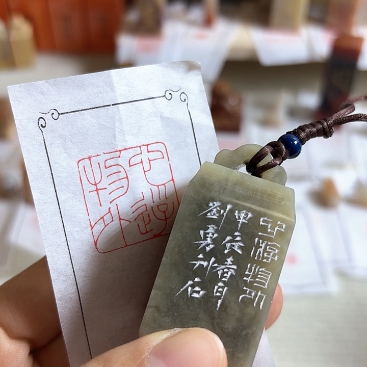 老挝石印石心游物