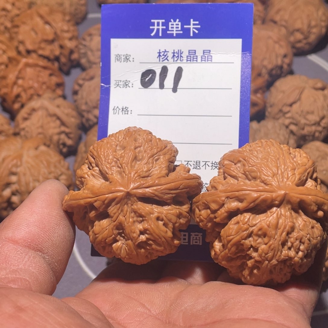 文玩核桃把件金*?文玩核桃大粗筋45