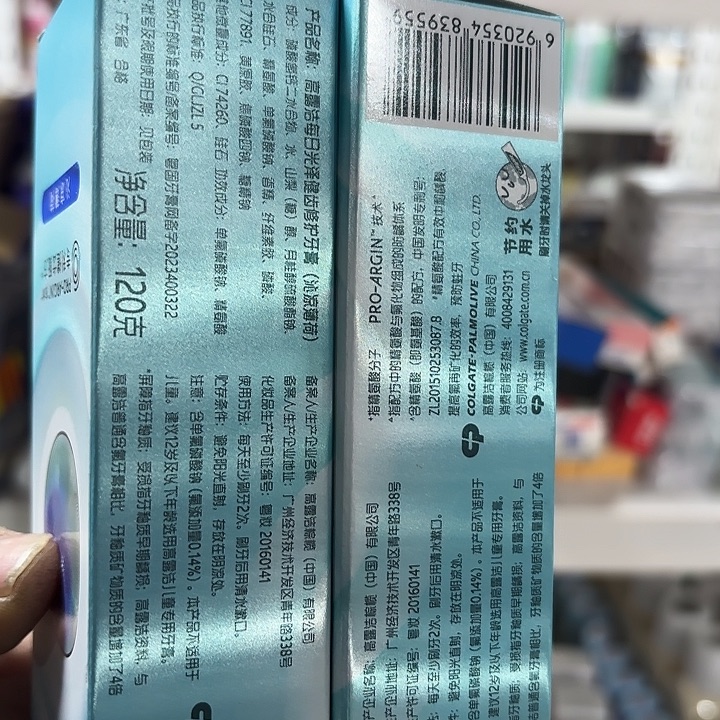 京仓好物推荐9.9包邮