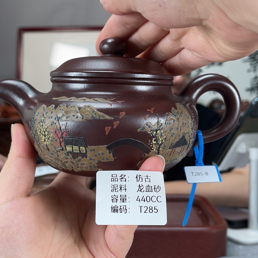 茶壶紫砂方圆紫砂