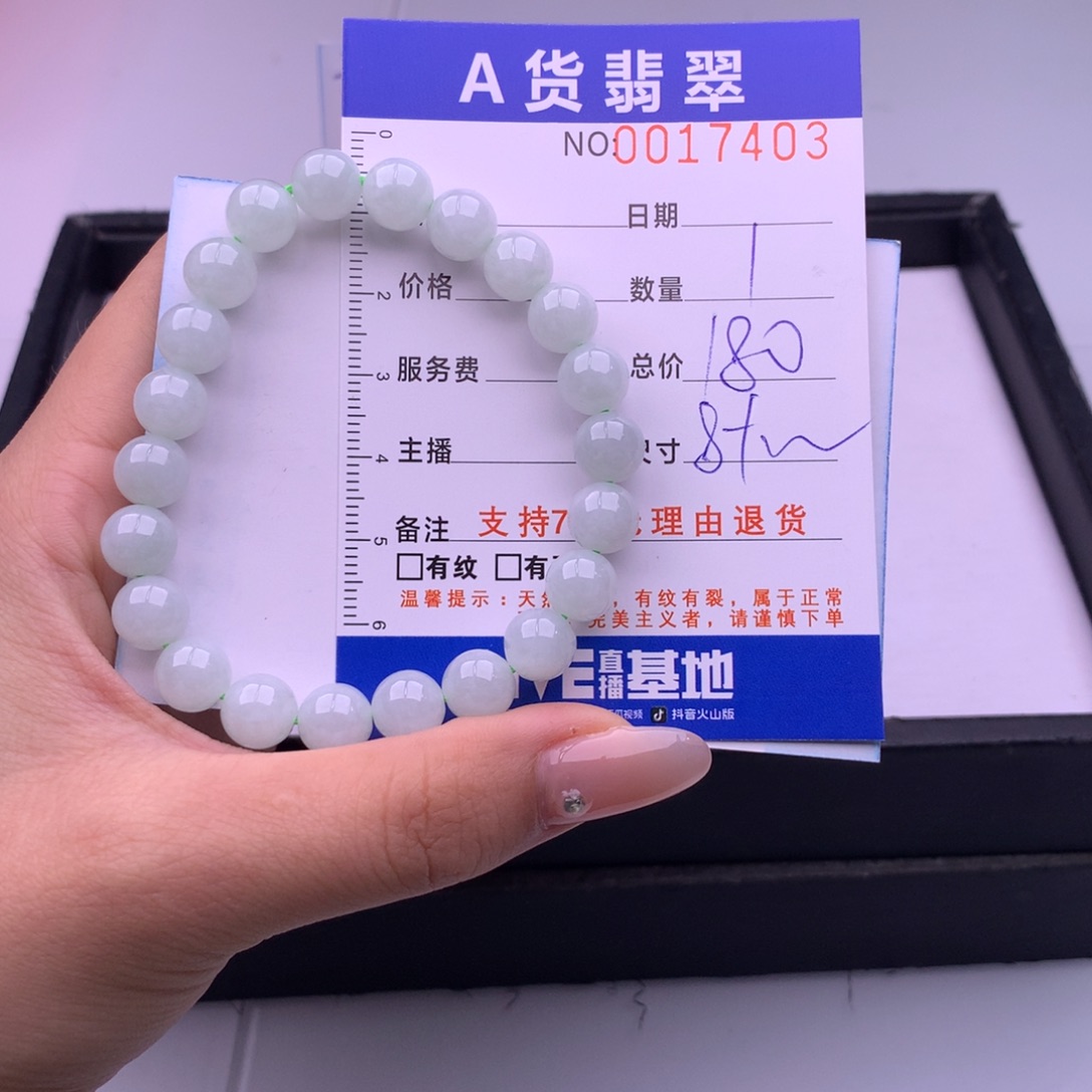 翡翠未镶嵌手链多样性