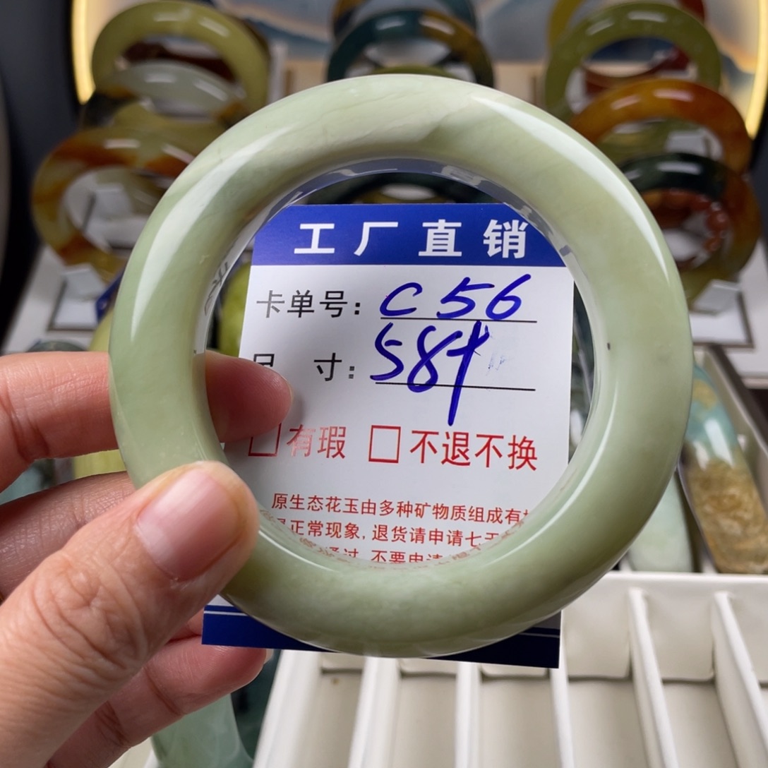 蛇纹石玉未镶嵌手镯