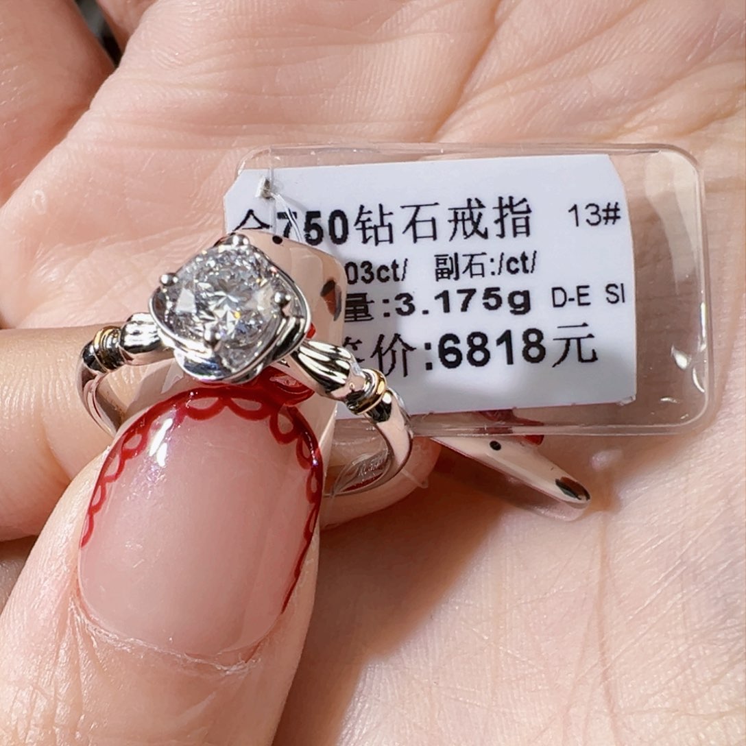 钻石戒指/指环18K金镶嵌