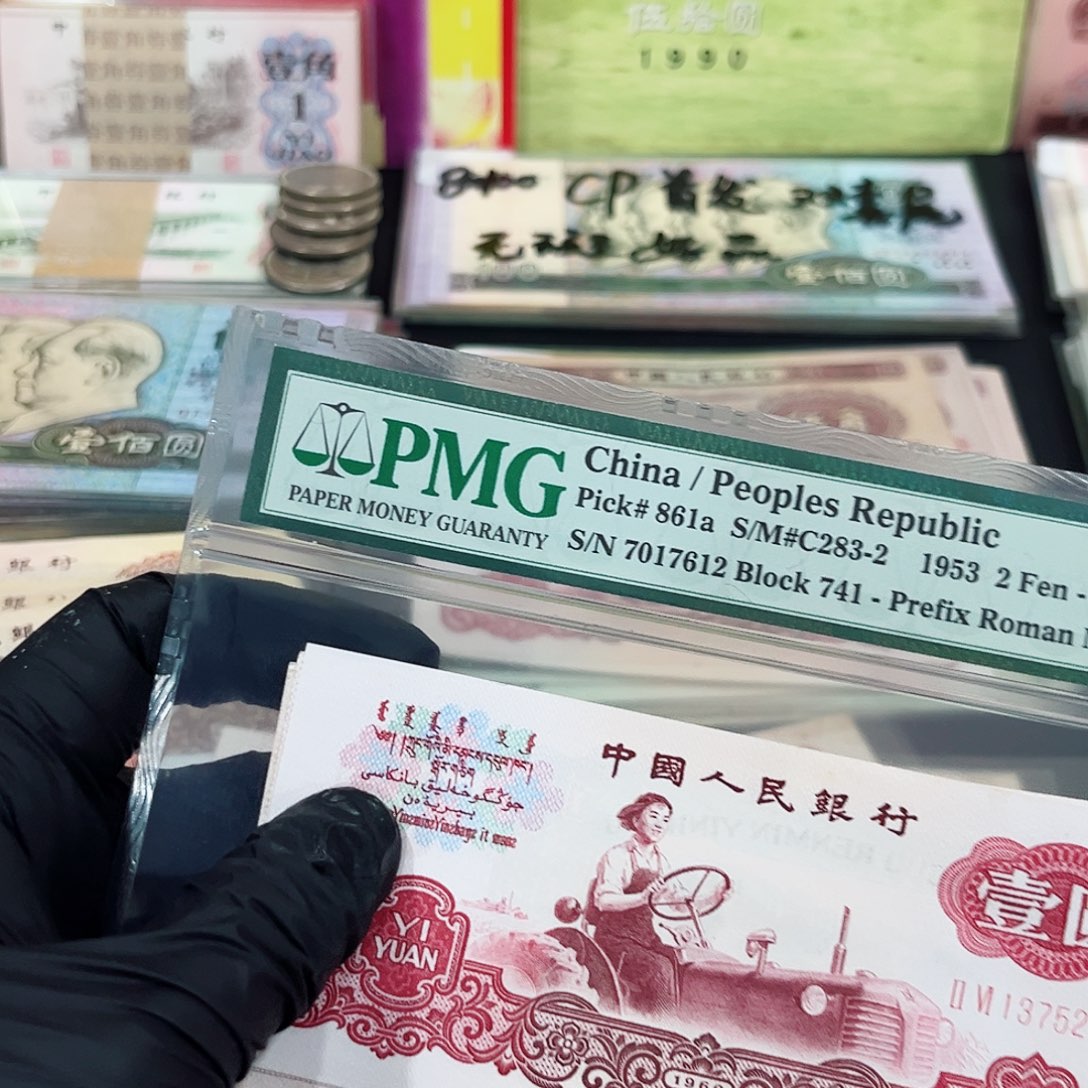 吃**福拖拉机15张品相不错