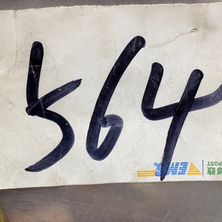 串***哥金属二三九直播间专属链接